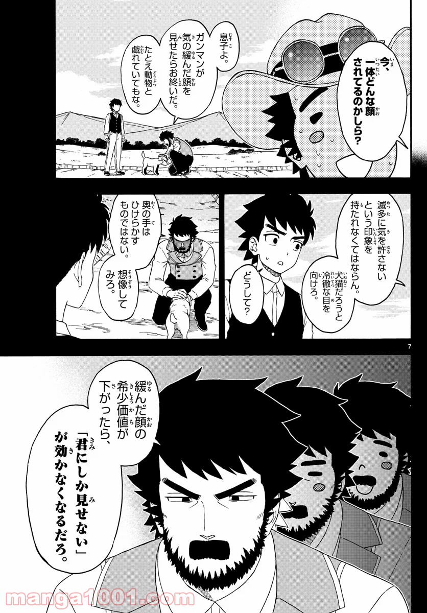 P7