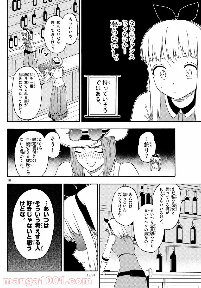 P10