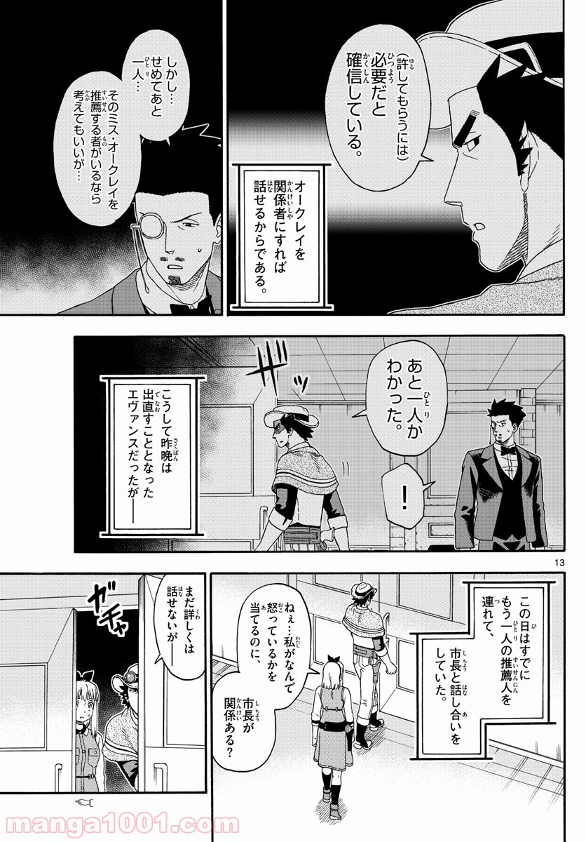 P13