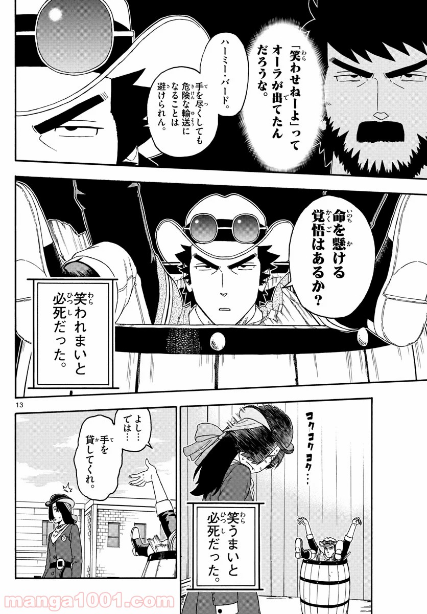 P13