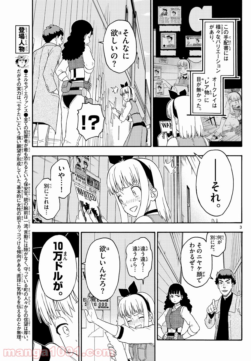 P3
