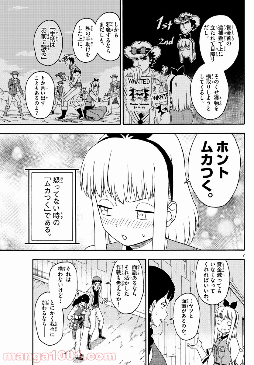 P7
