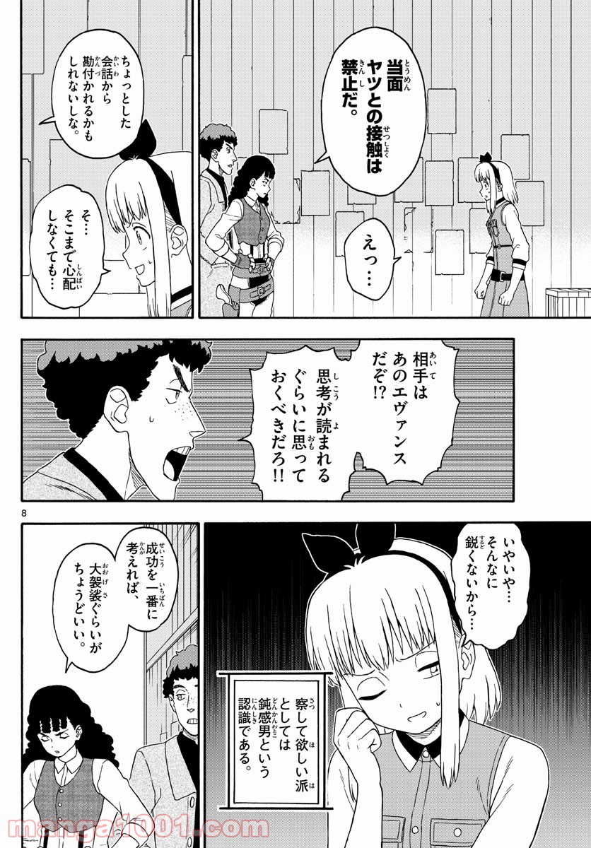 P8