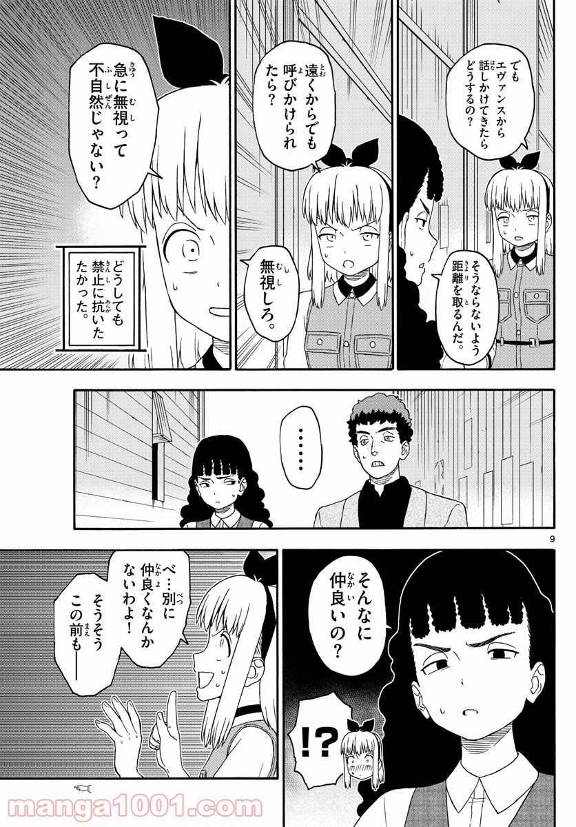 P9