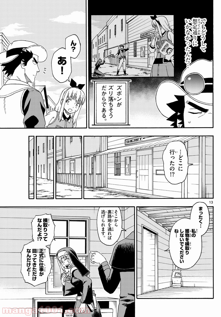 P13