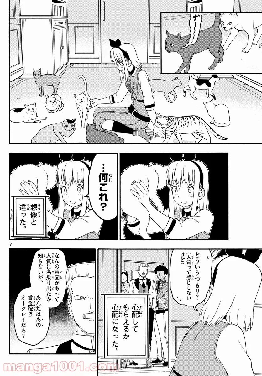 P7