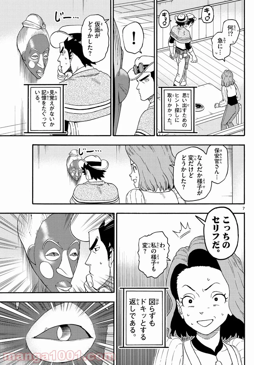 P7