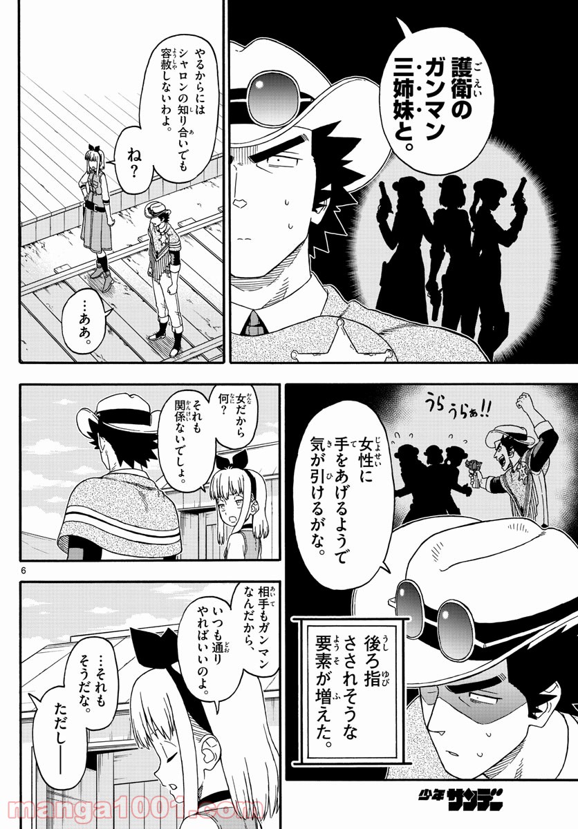 P6