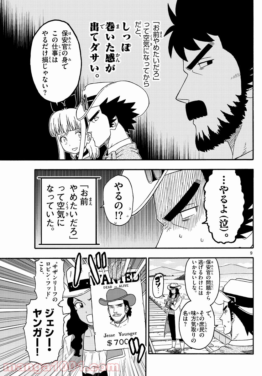 P9