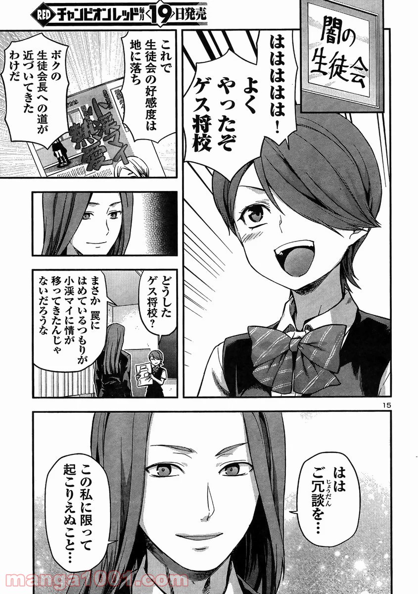 P15
