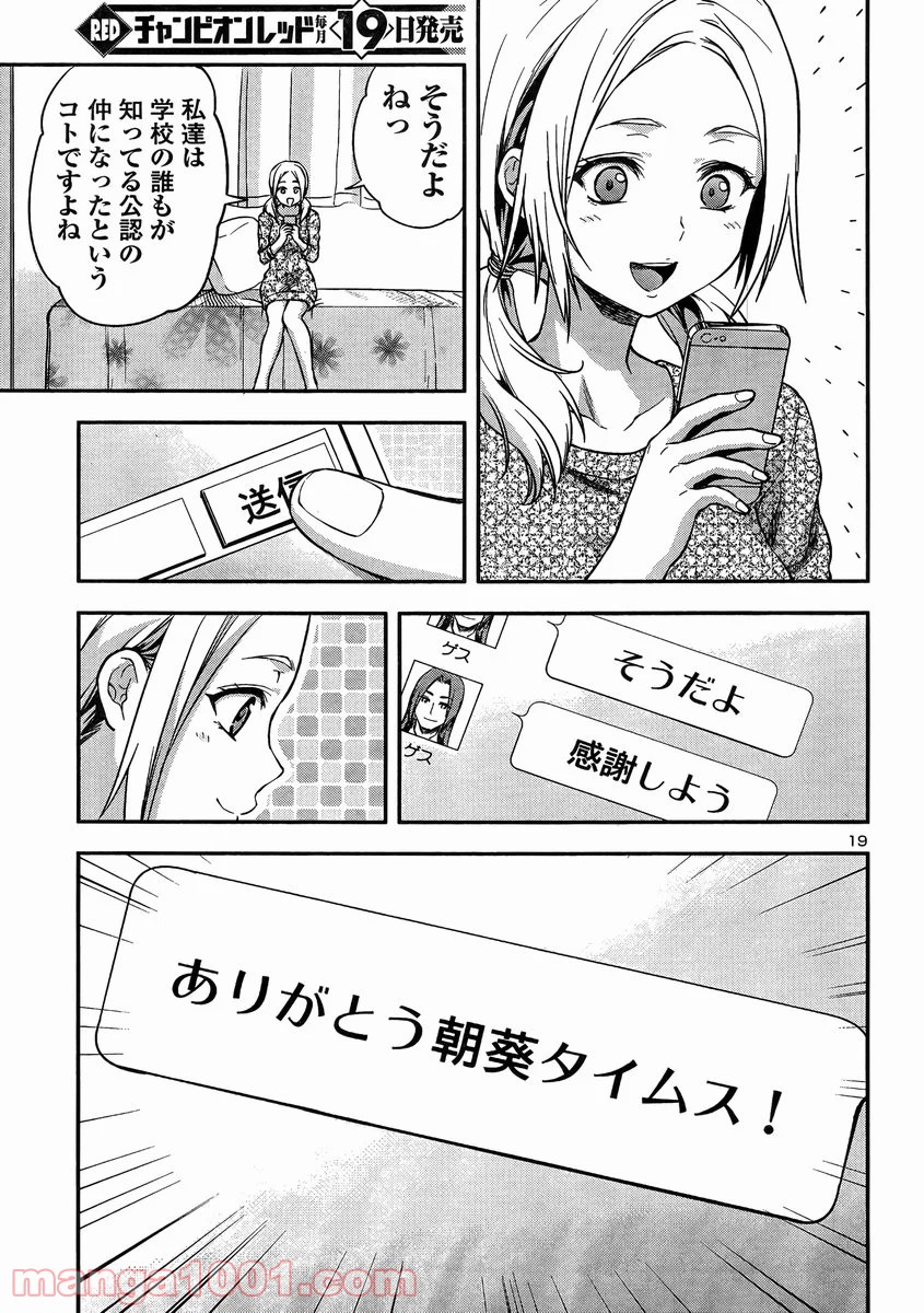 P19