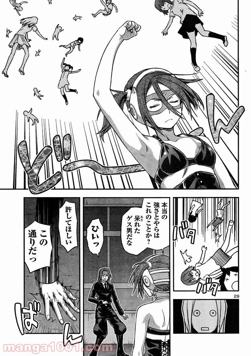 P29