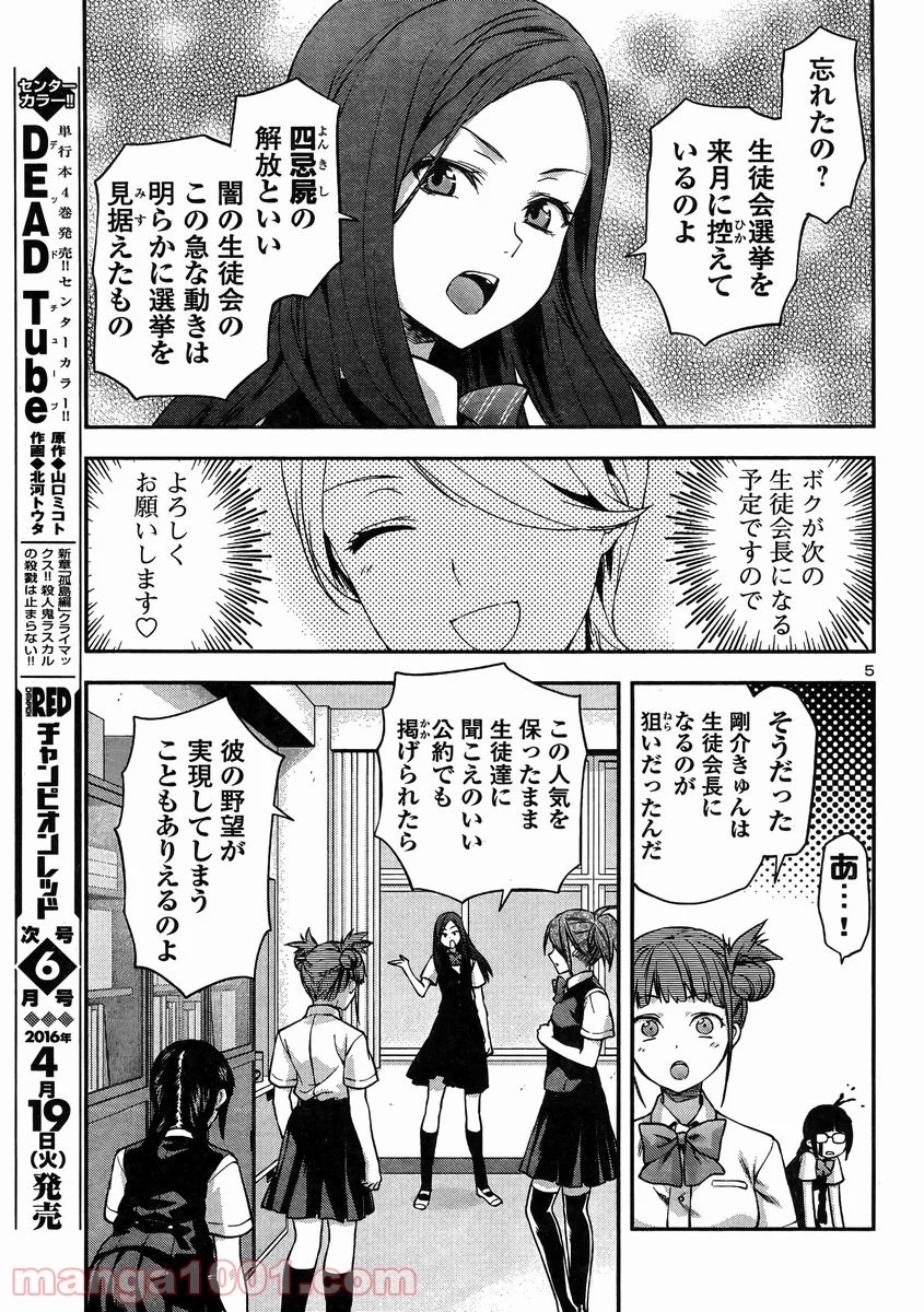 P5