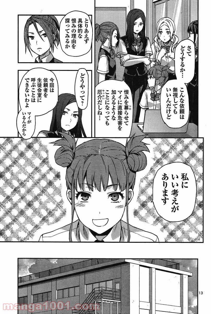 P12