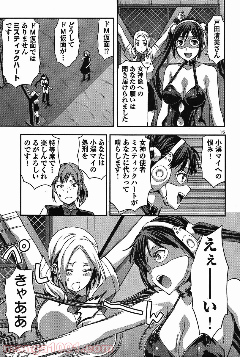 P14