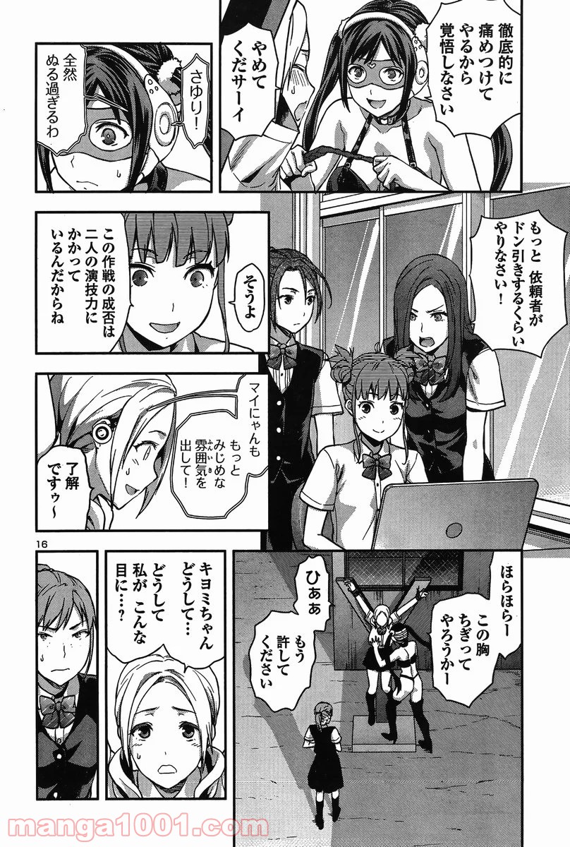 P15