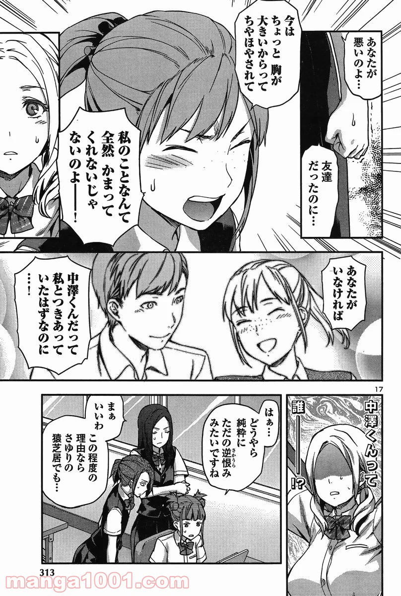 P16