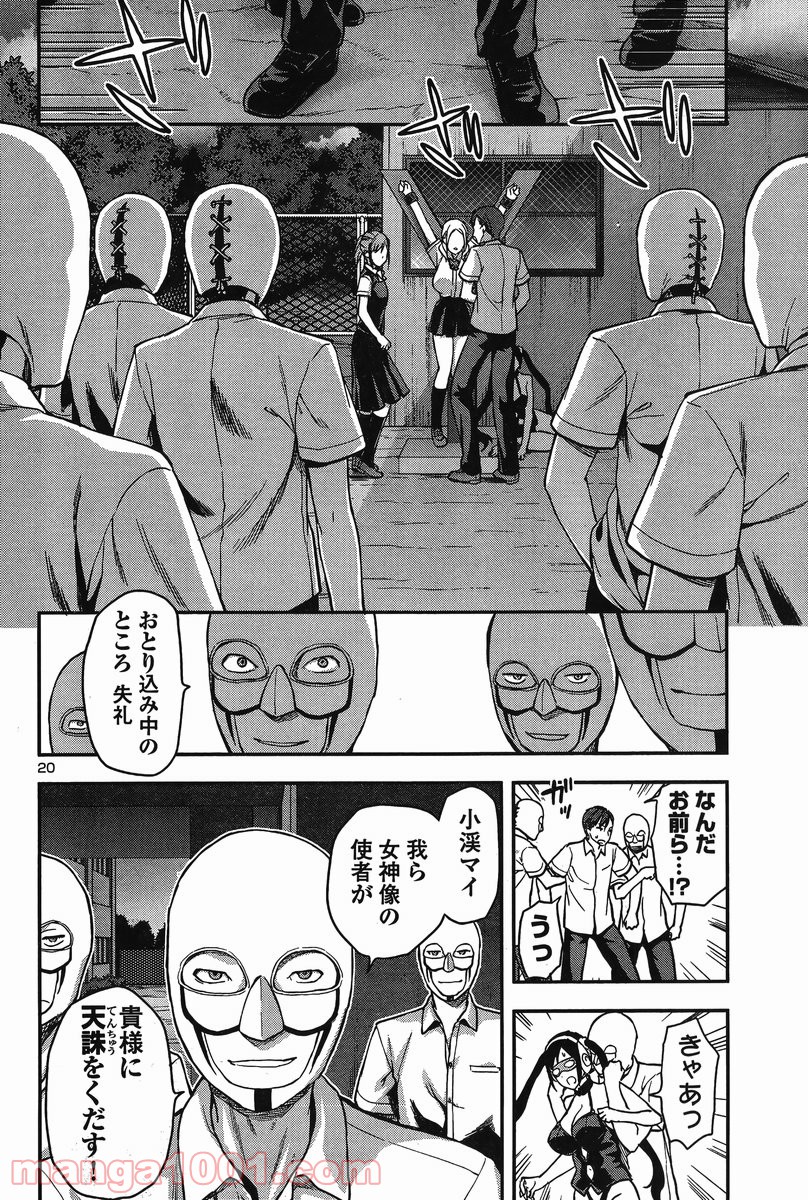 P19