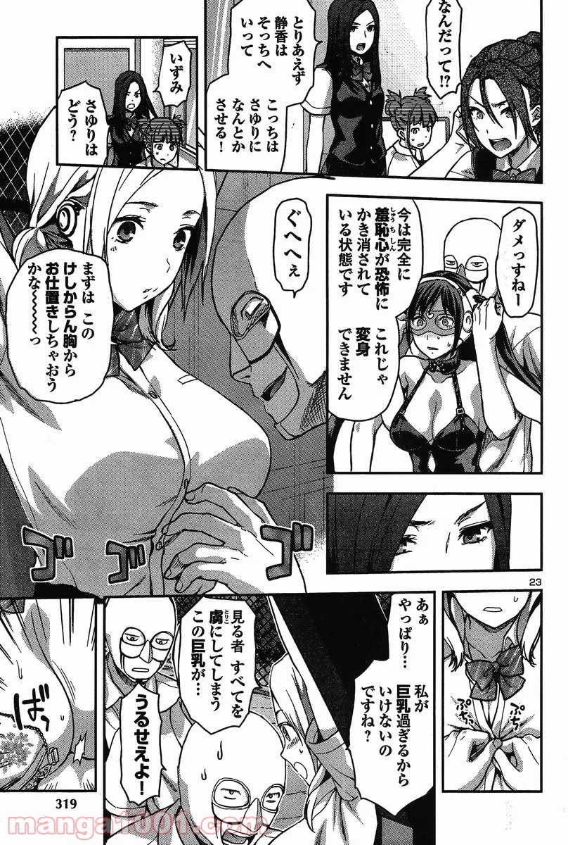 P22