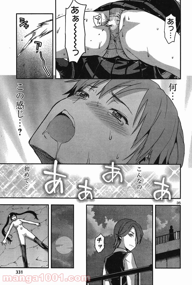 P33