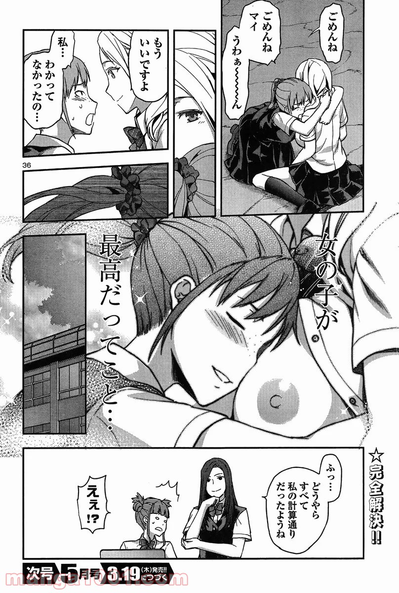 P34