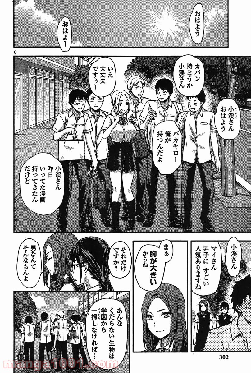 P5