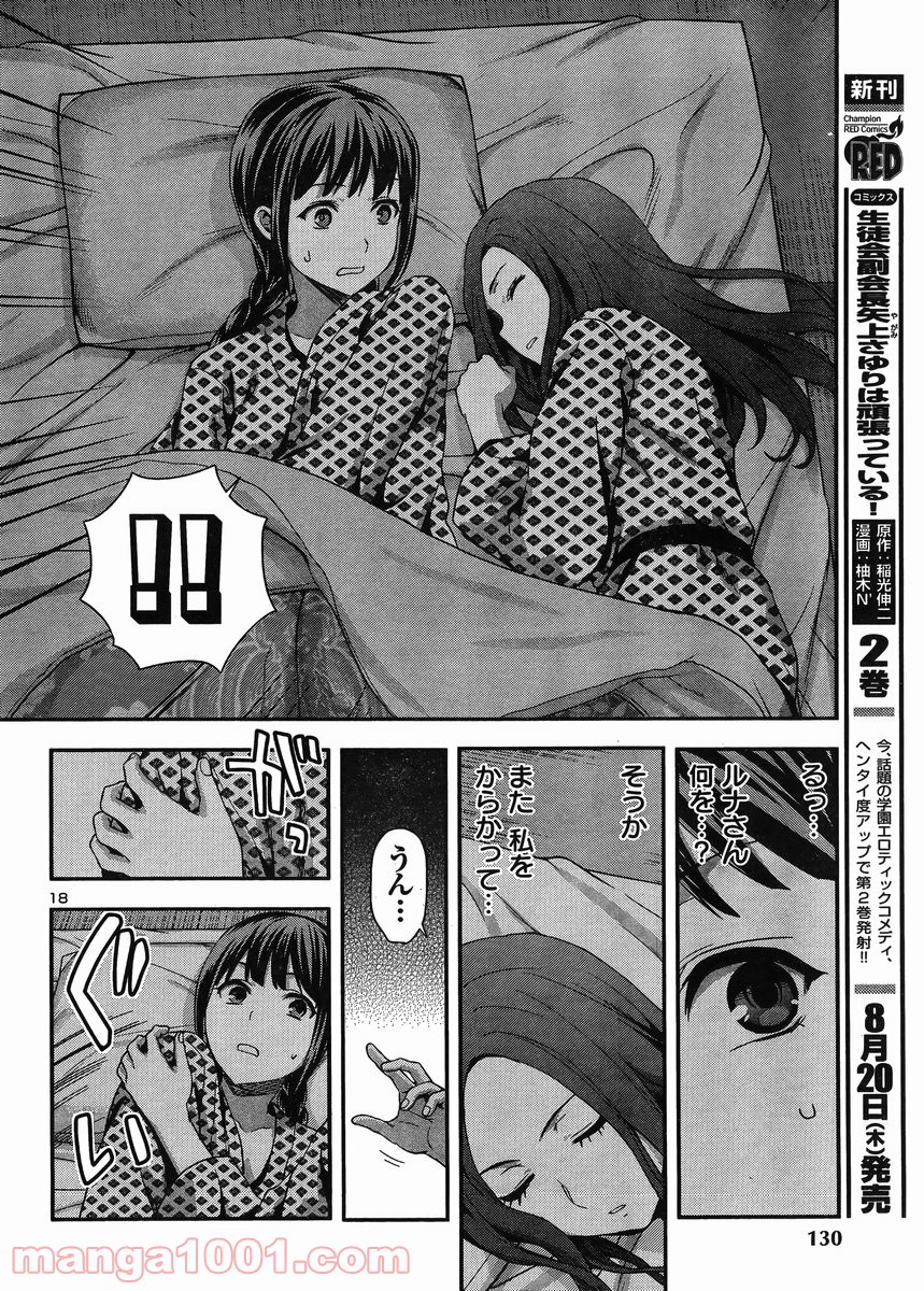 P17