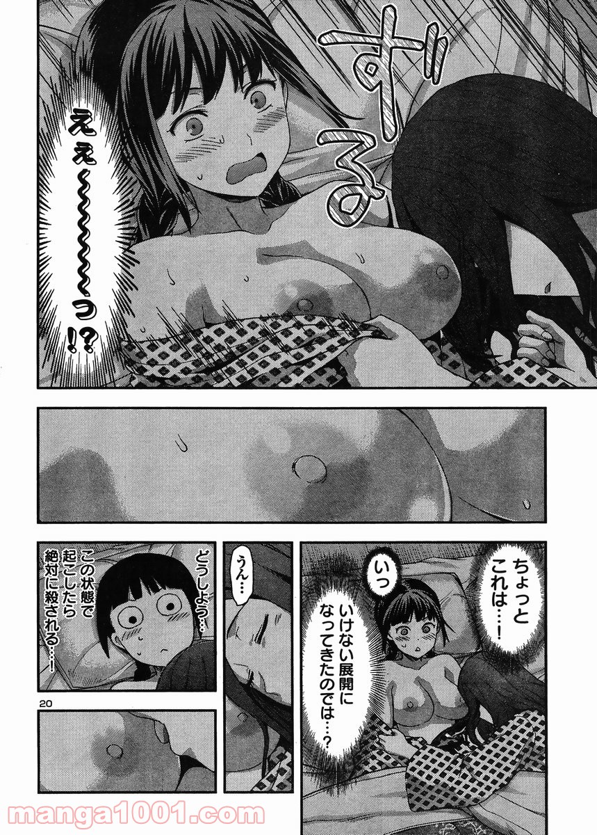 P19