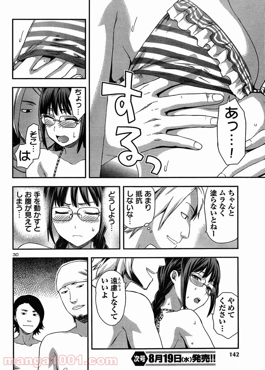 P29