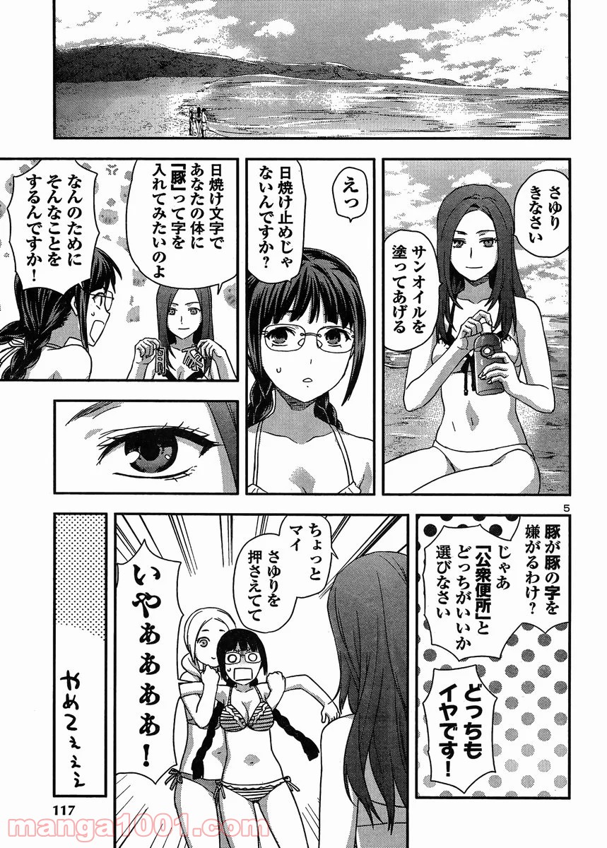 P4