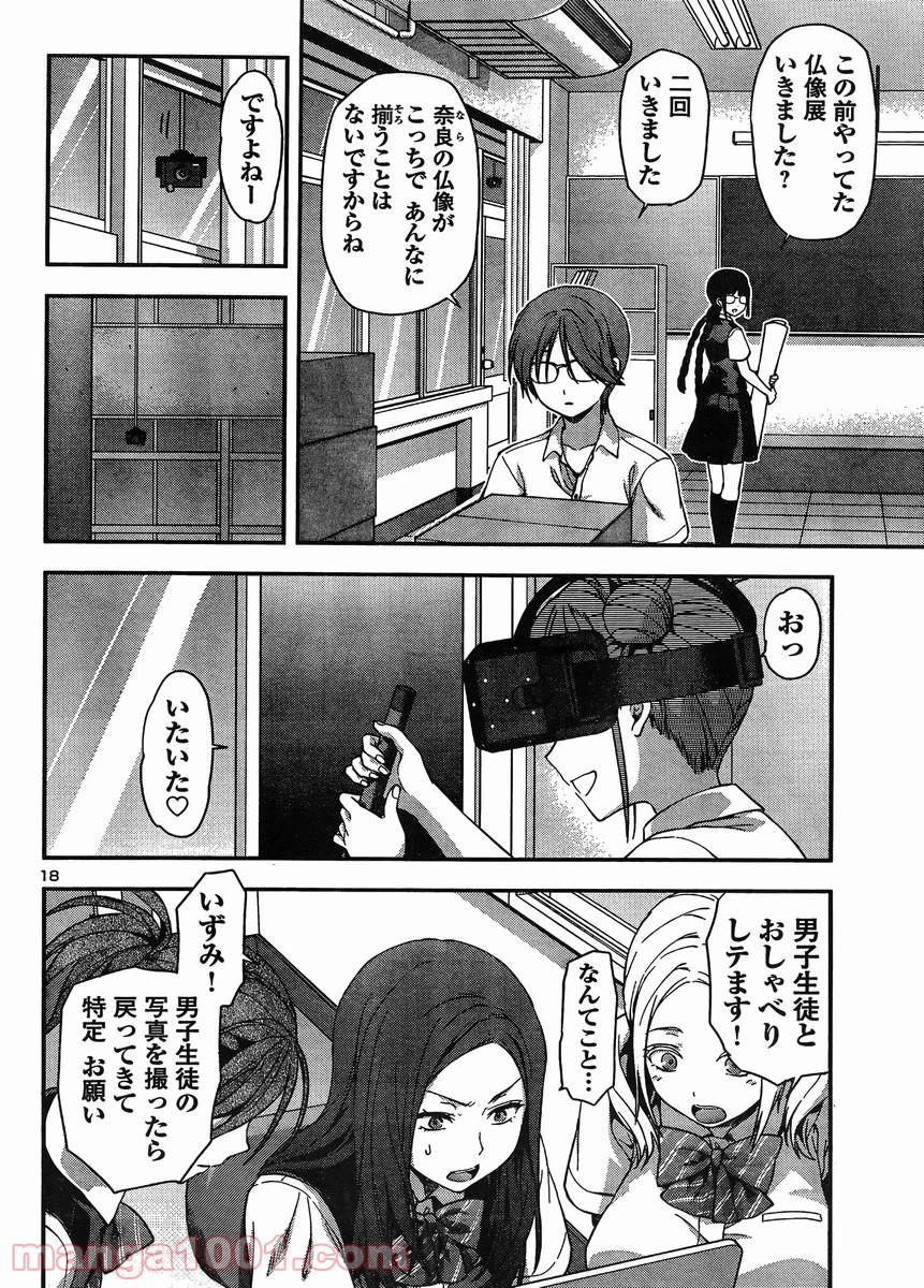 P17
