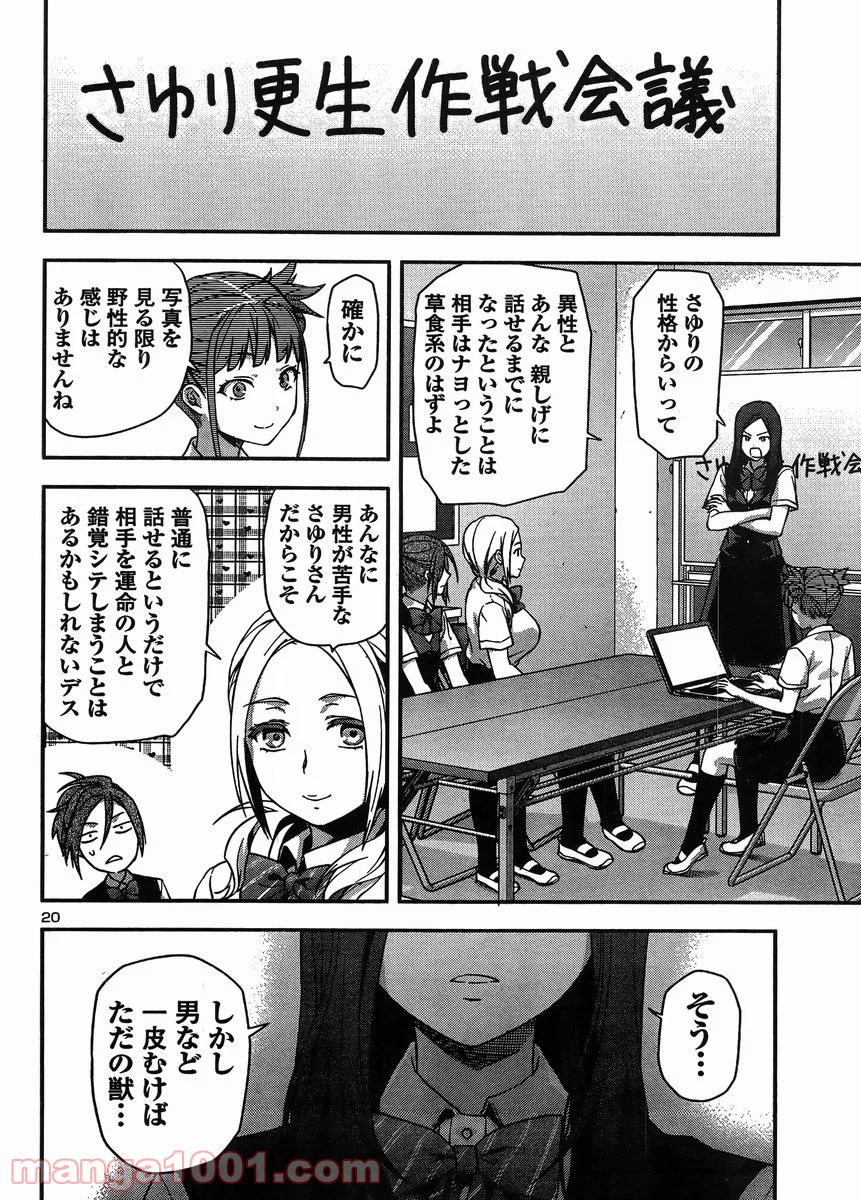 P19