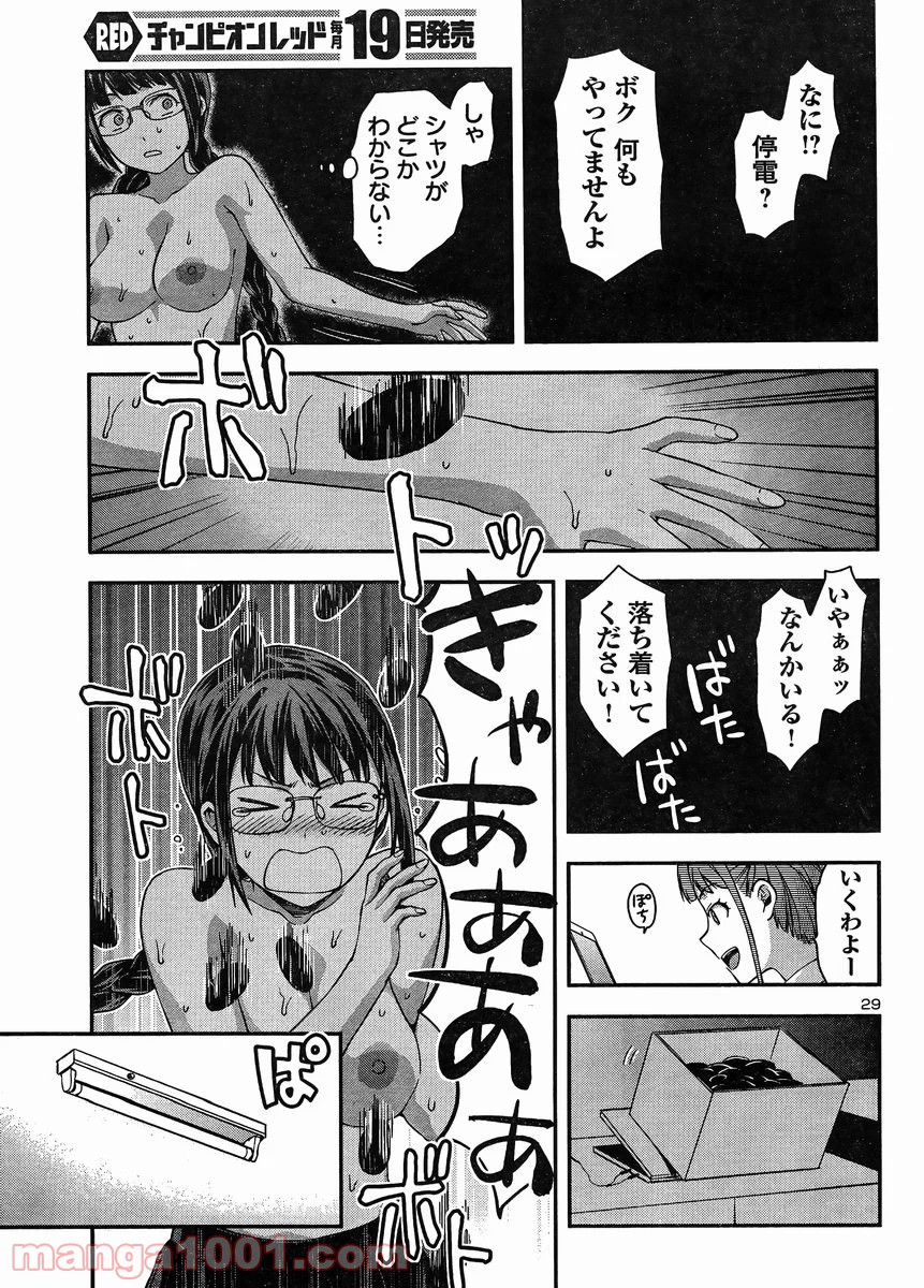 P28