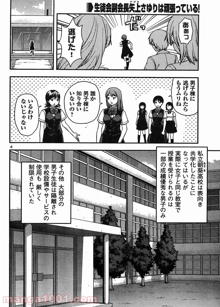 P3