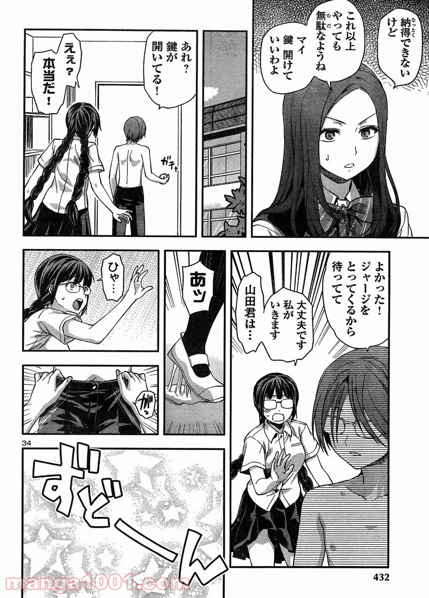P32