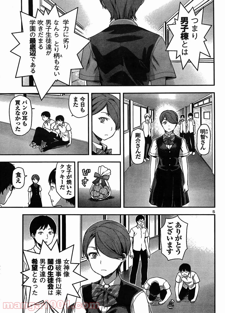 P4