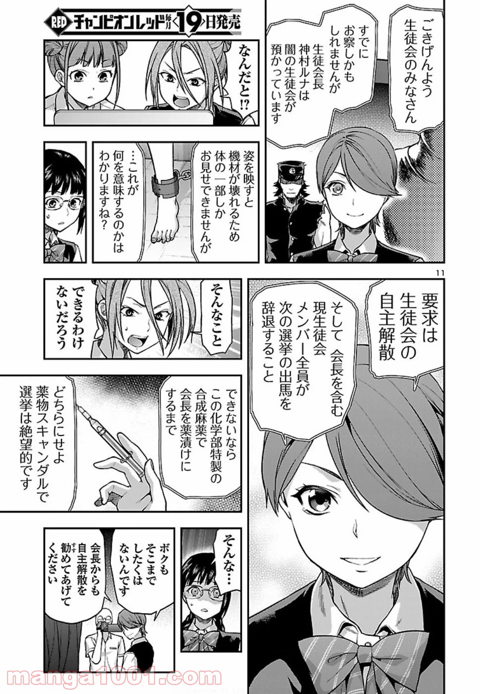 P11