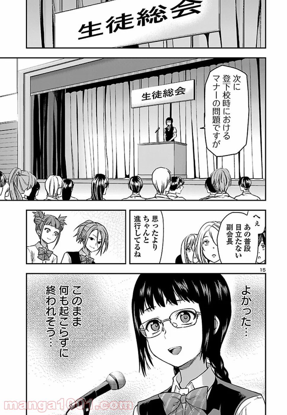 P15