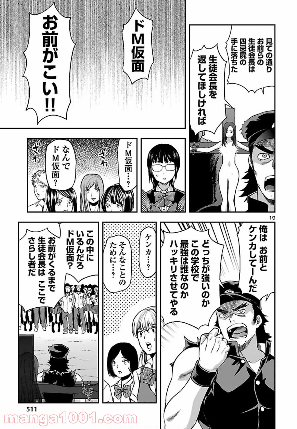P19