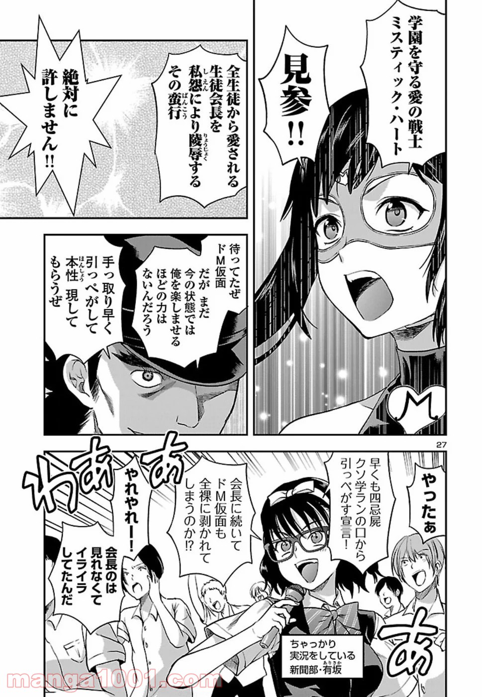 P27