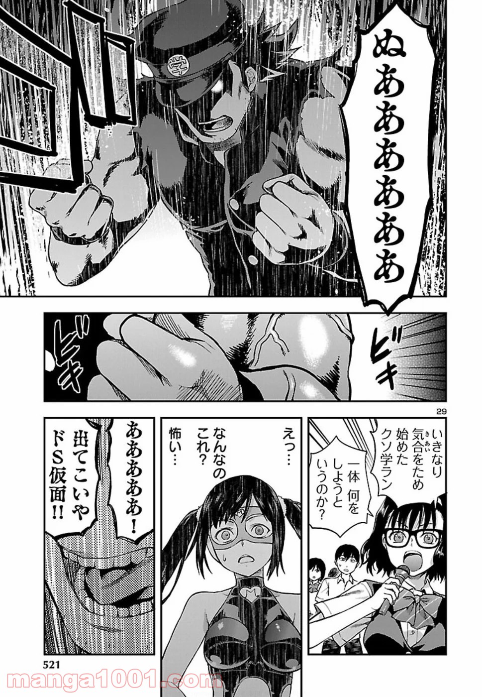 P29