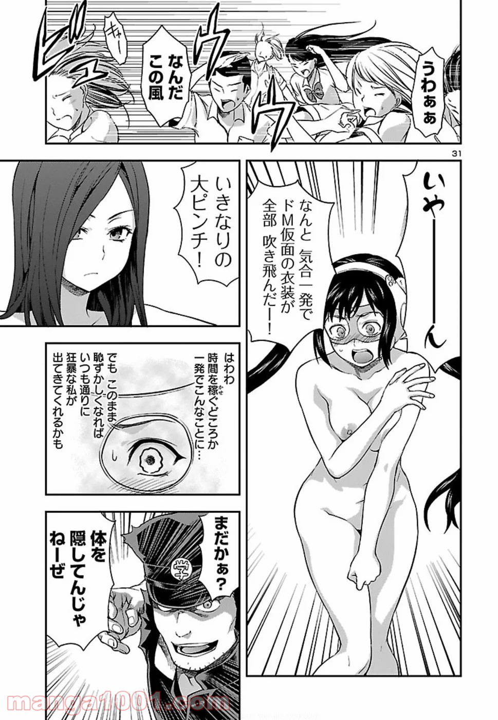 P31