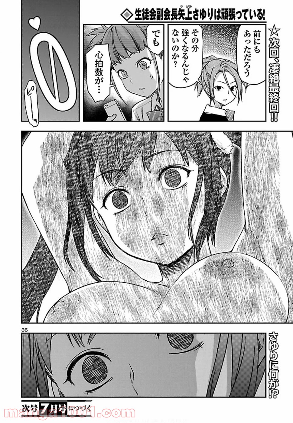 P36