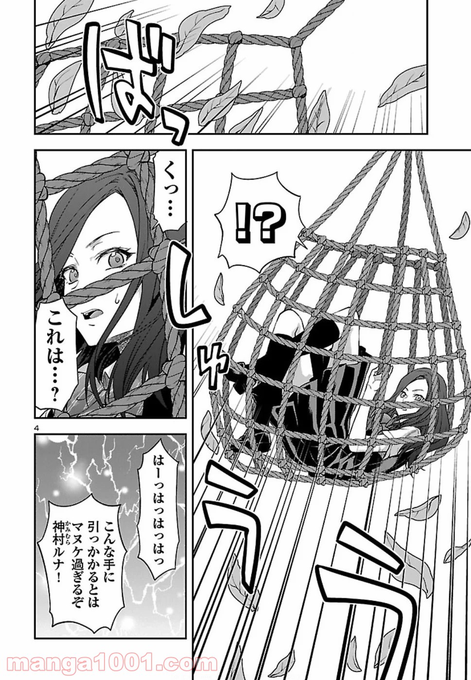 P4