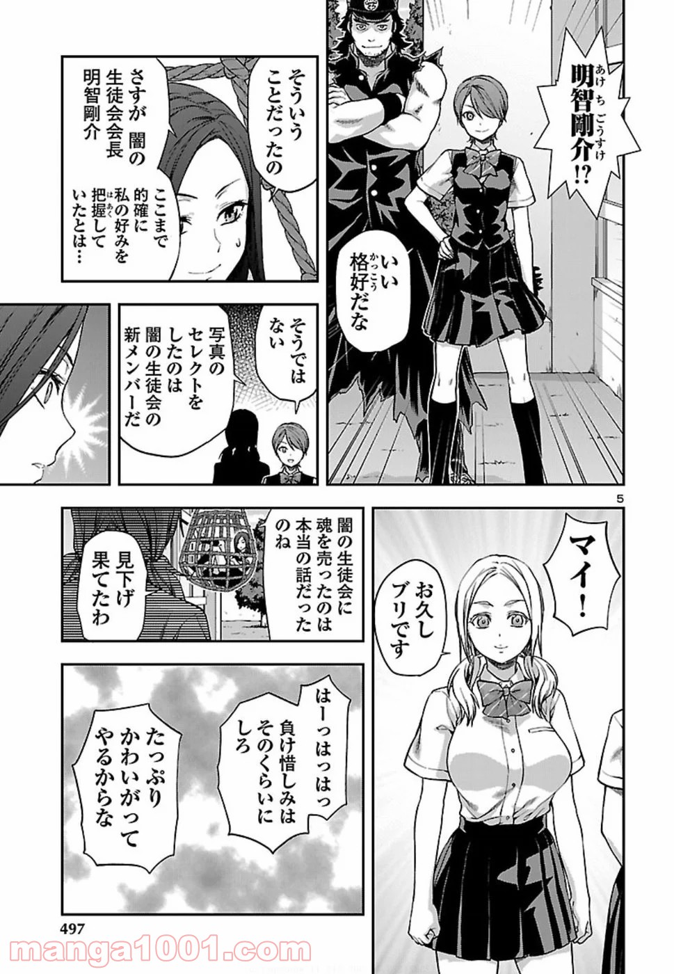 P5