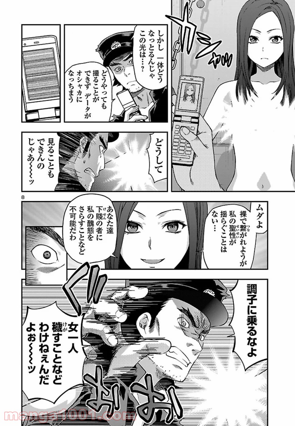 P8