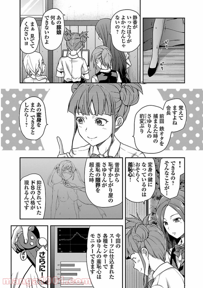 P21