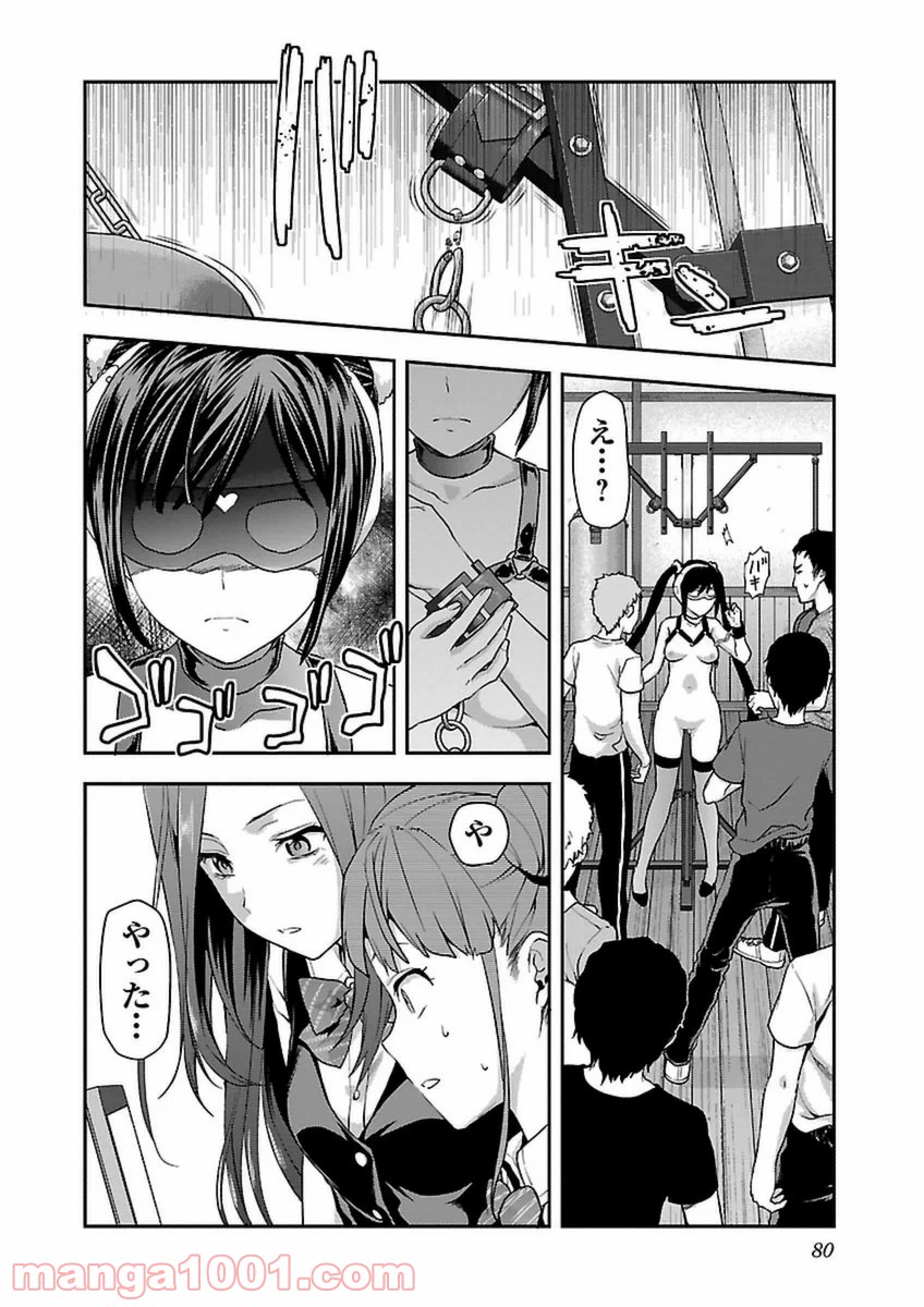 P28