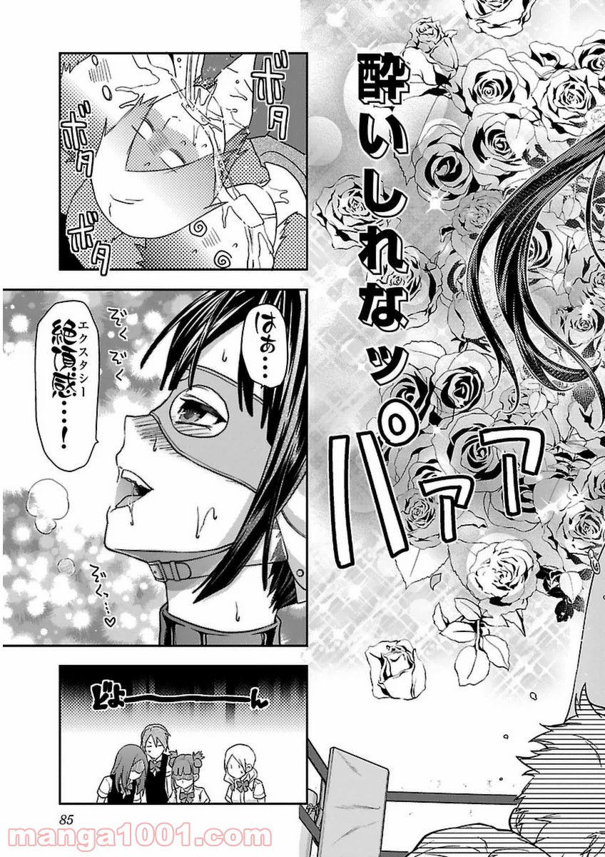 P33