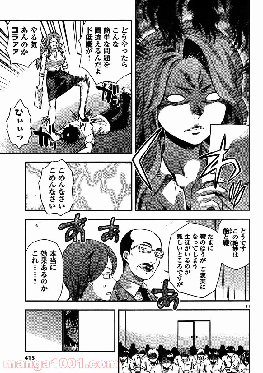 P11